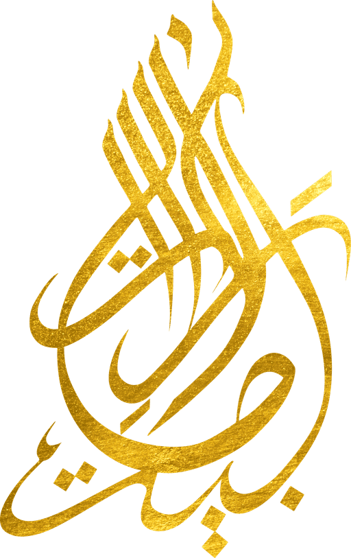 Bayt Al Emirati